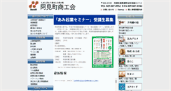 Desktop Screenshot of ami-shoko.com